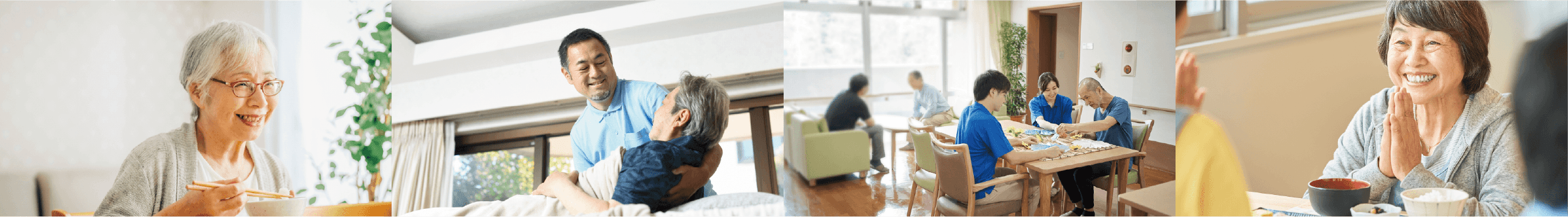 身体を支え、ココロに寄り添う